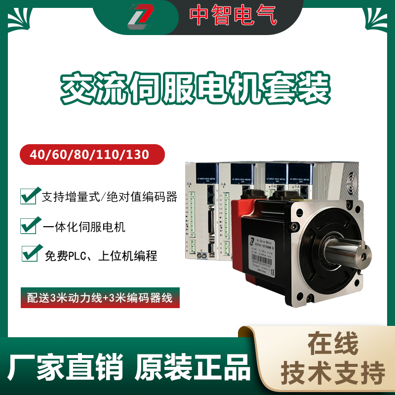 市場上交流伺服驅動器的價格為什么相差這么大？
